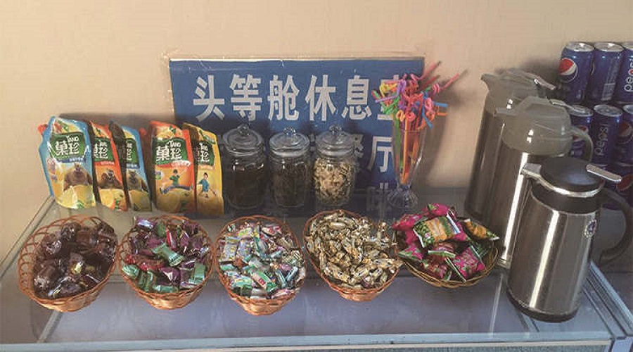 微(wēi)信圖片_20180921114759.jpg