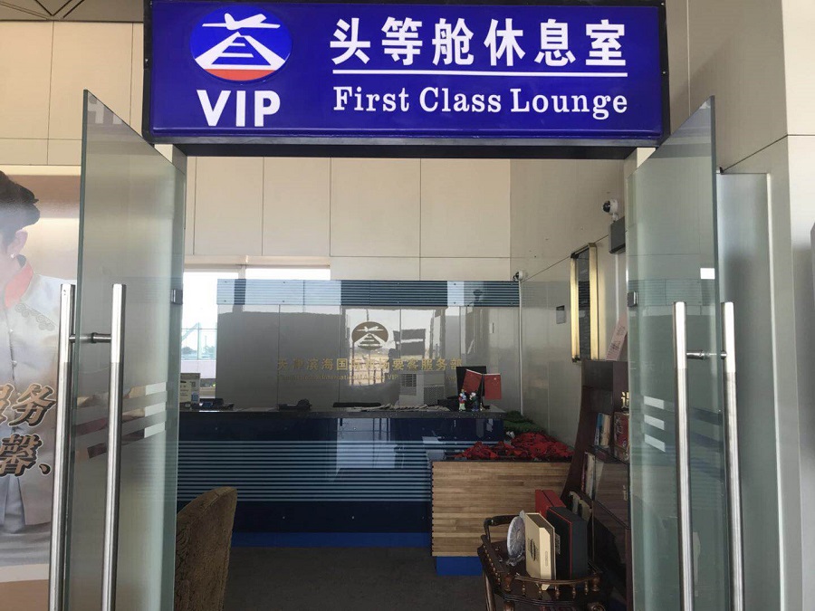 微(wēi)信圖片_20180921115338.jpg