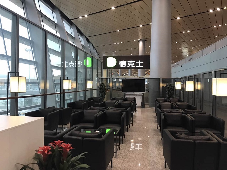 微(wēi)信圖片_20180921135918.jpg