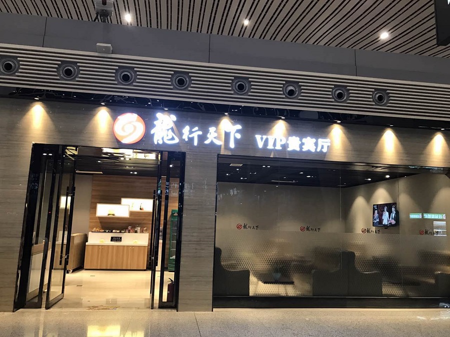 微(wēi)信圖片_20180921134404.jpg