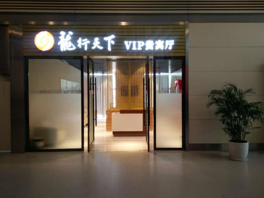 微(wēi)信圖片_20180921135617.jpg