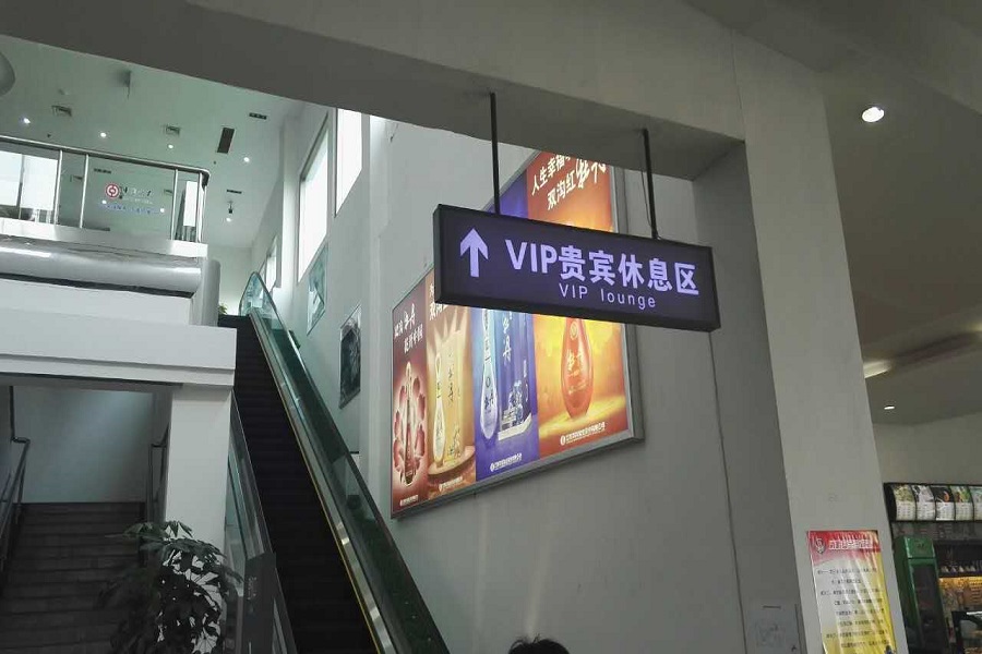 微(wēi)信圖片_20180921132508.jpg