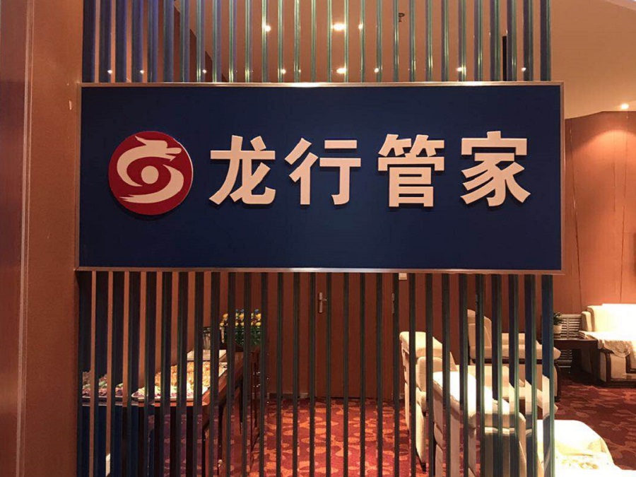 微(wēi)信圖片_20180921131646.jpg