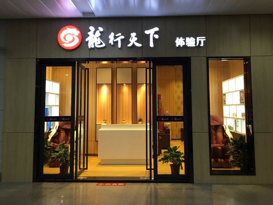 微(wēi)信圖片_20180921132023.jpg