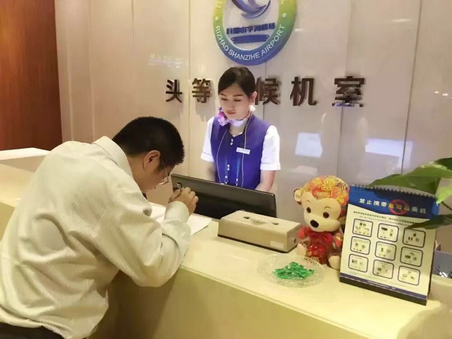 微(wēi)信圖片_20180921131602.jpg