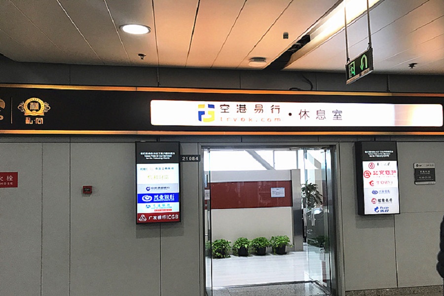 微(wēi)信圖片_20180921130944.jpg