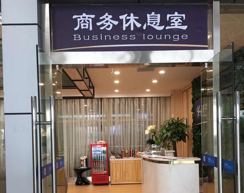 微(wēi)信圖片_20180921114742.jpg