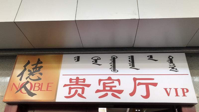 微(wēi)信圖片_20180921143844.jpg