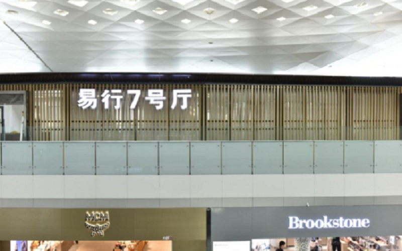 微(wēi)信圖片_20180921143032.png