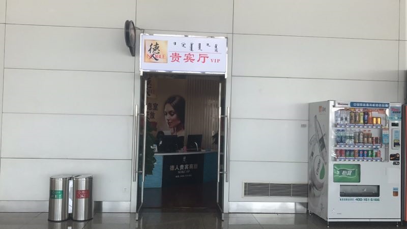 微(wēi)信圖片_20180921133737.jpg