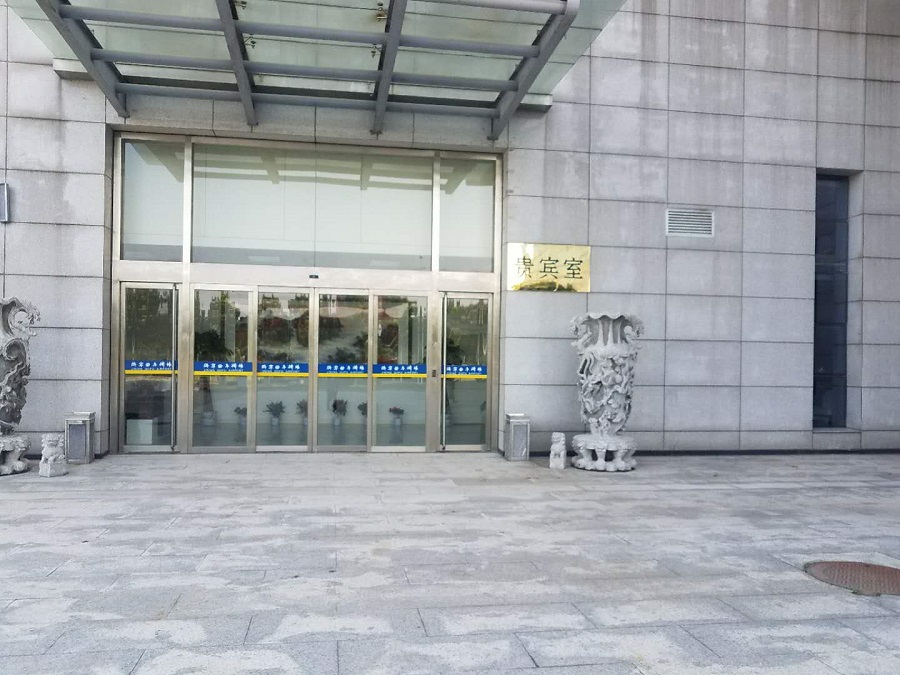 微(wēi)信圖片_20180921144933.jpg