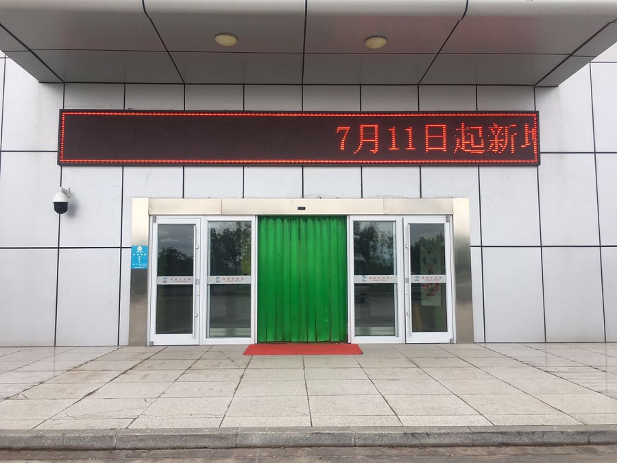 微(wēi)信圖片_20180921145059.jpg