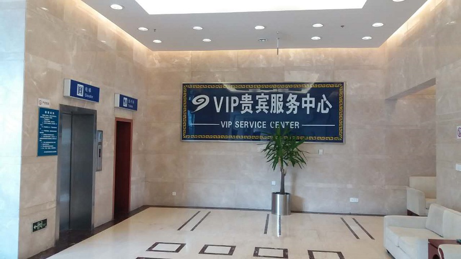 微(wēi)信圖片_20180921144552.jpg