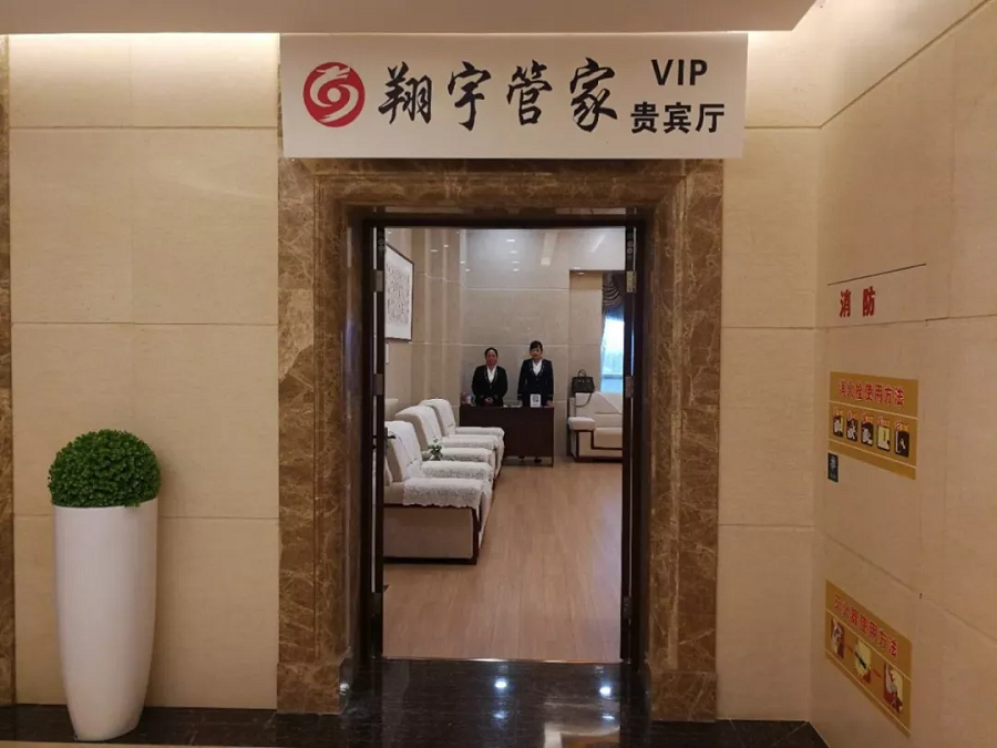 微(wēi)信圖片_20190115110128.bmp