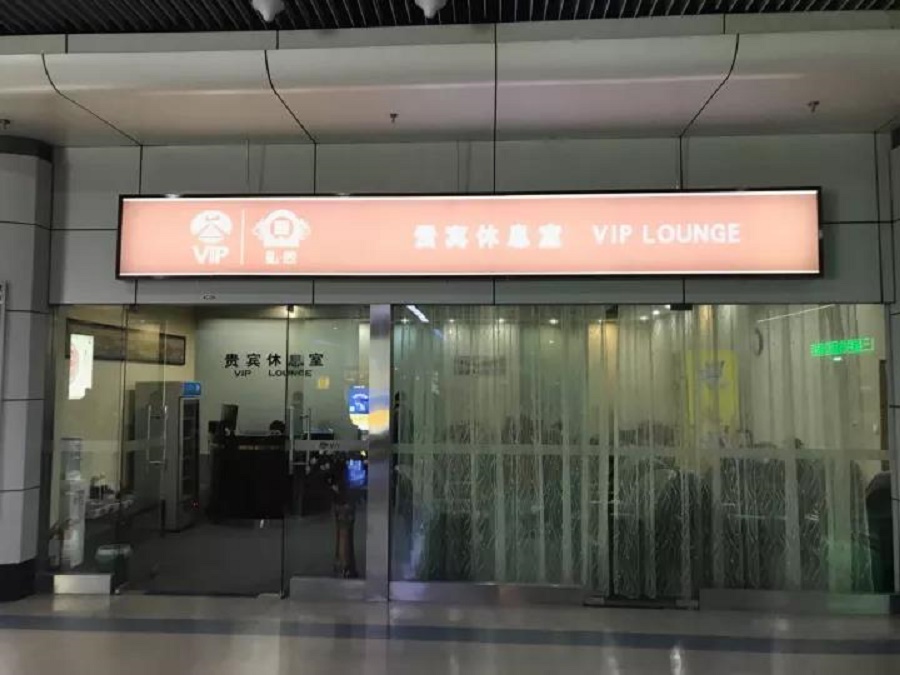 微(wēi)信圖片_20180130102750.jpg