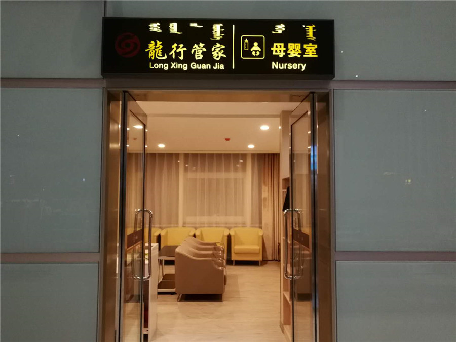 海(hǎi)拉爾01.jpg