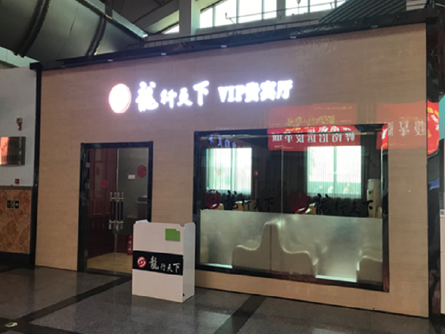 微(wēi)信圖片_20171025110510.png