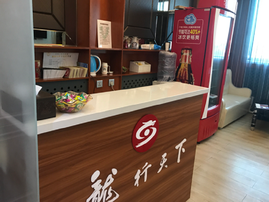 微(wēi)信圖片_20171025110517.png